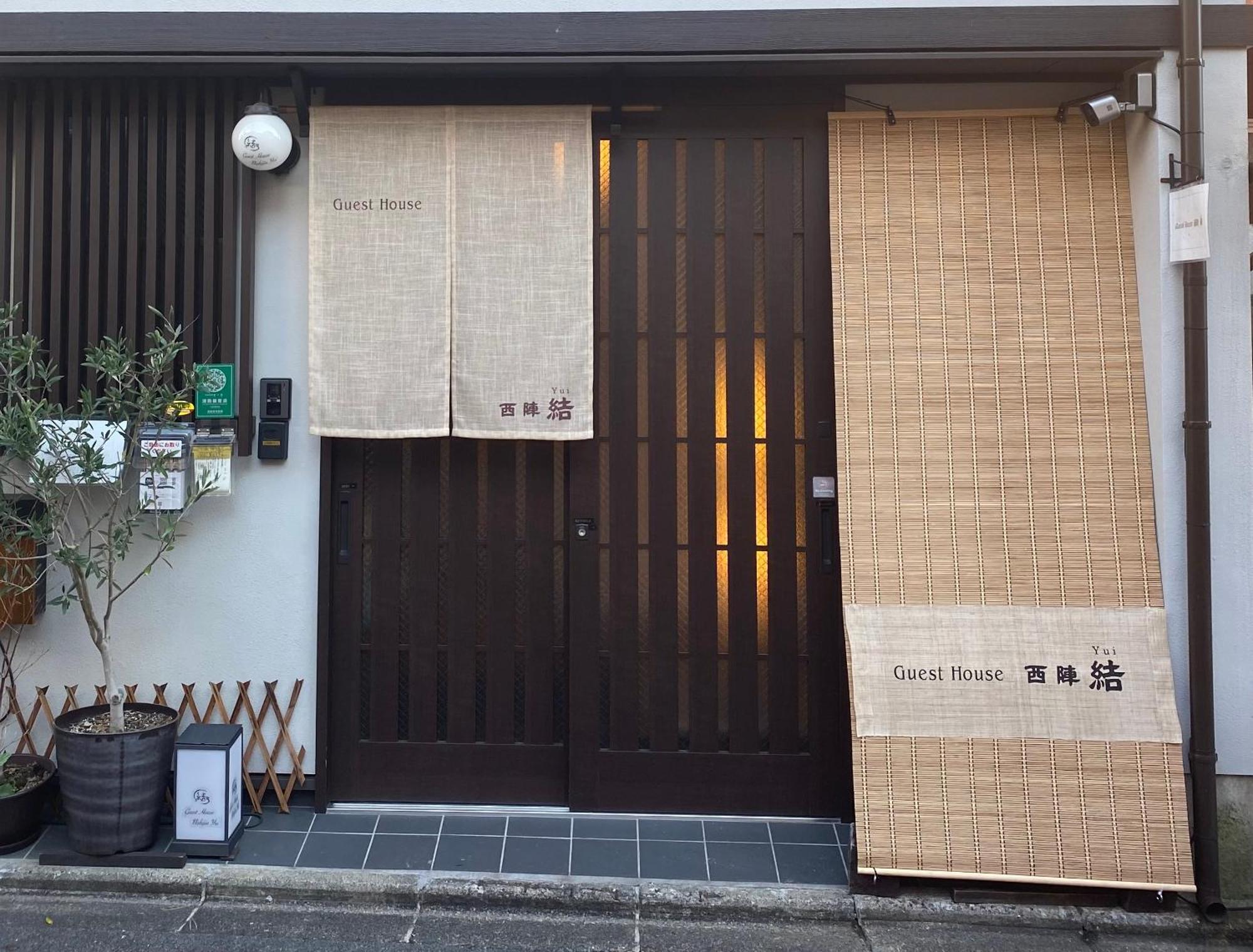 Guest House Nishijin Yui كيوتو المظهر الخارجي الصورة