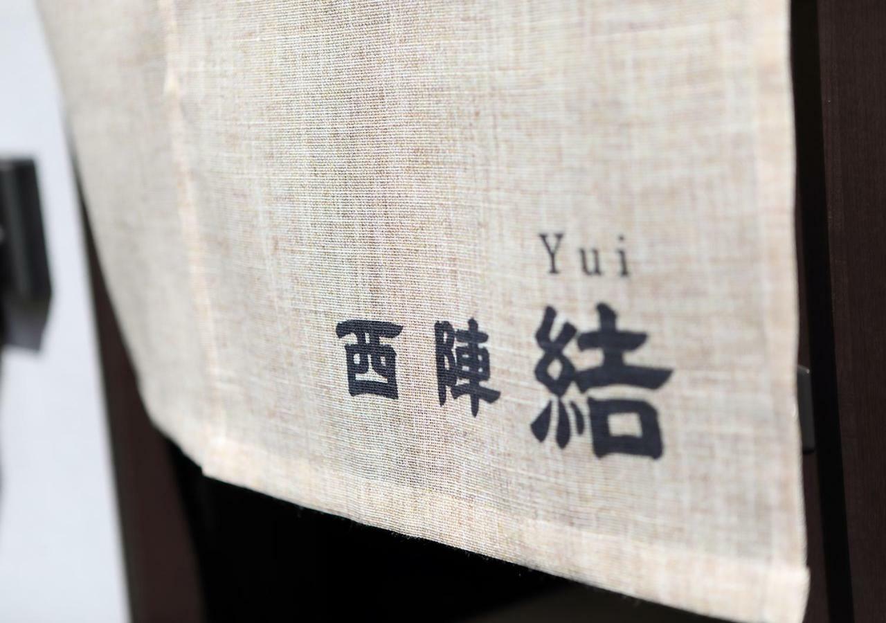Guest House Nishijin Yui كيوتو المظهر الخارجي الصورة
