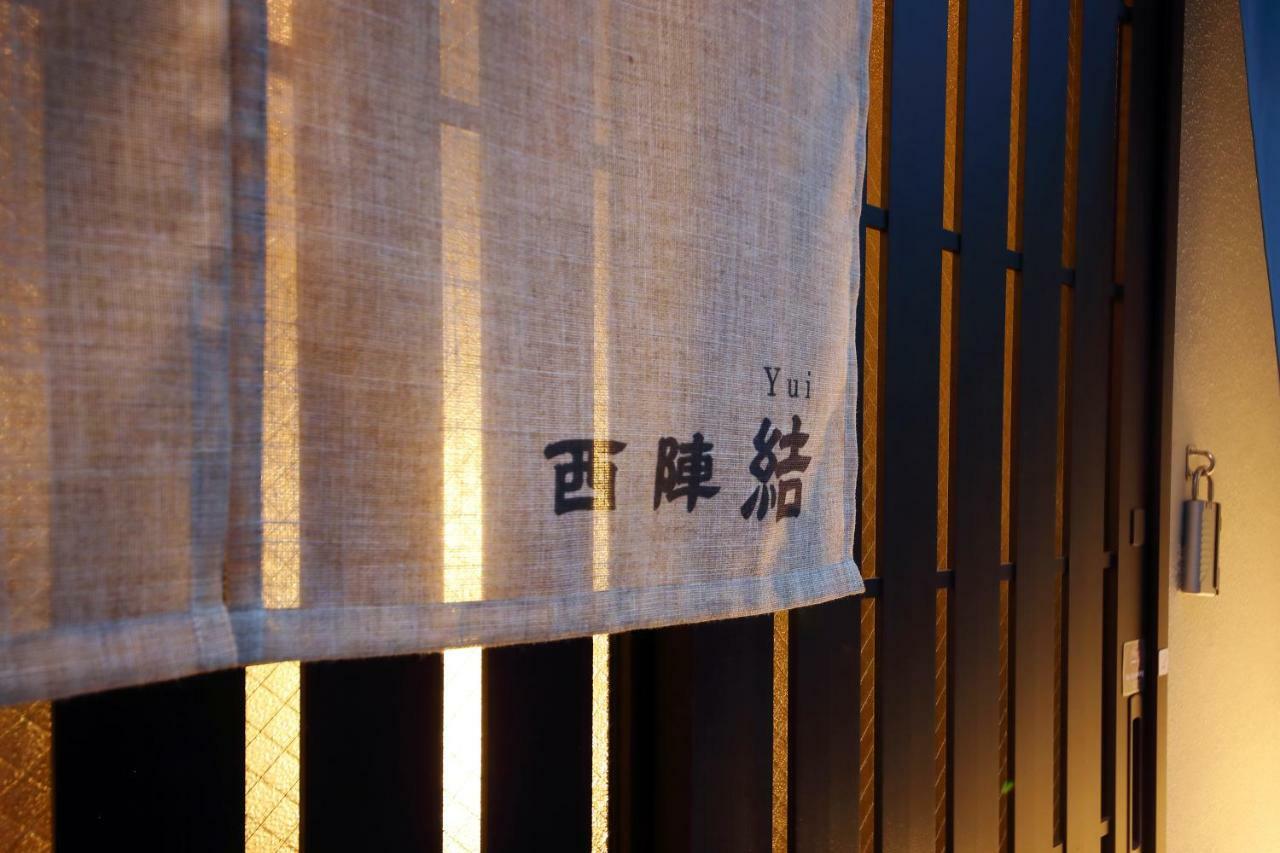 Guest House Nishijin Yui كيوتو المظهر الخارجي الصورة